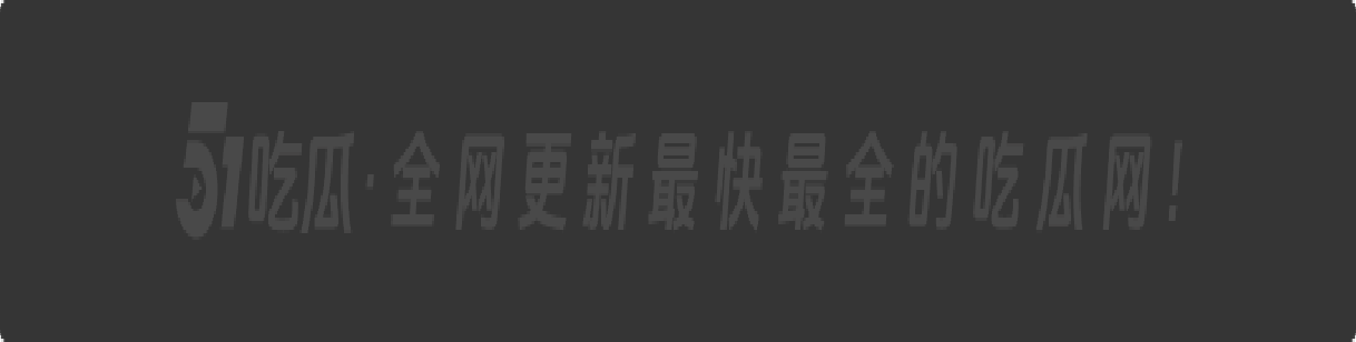 中式台球大瓜!安徽安庆宿松县腾勃中式台球职业联赛,台球天才跟女裁判房间打“台球”。